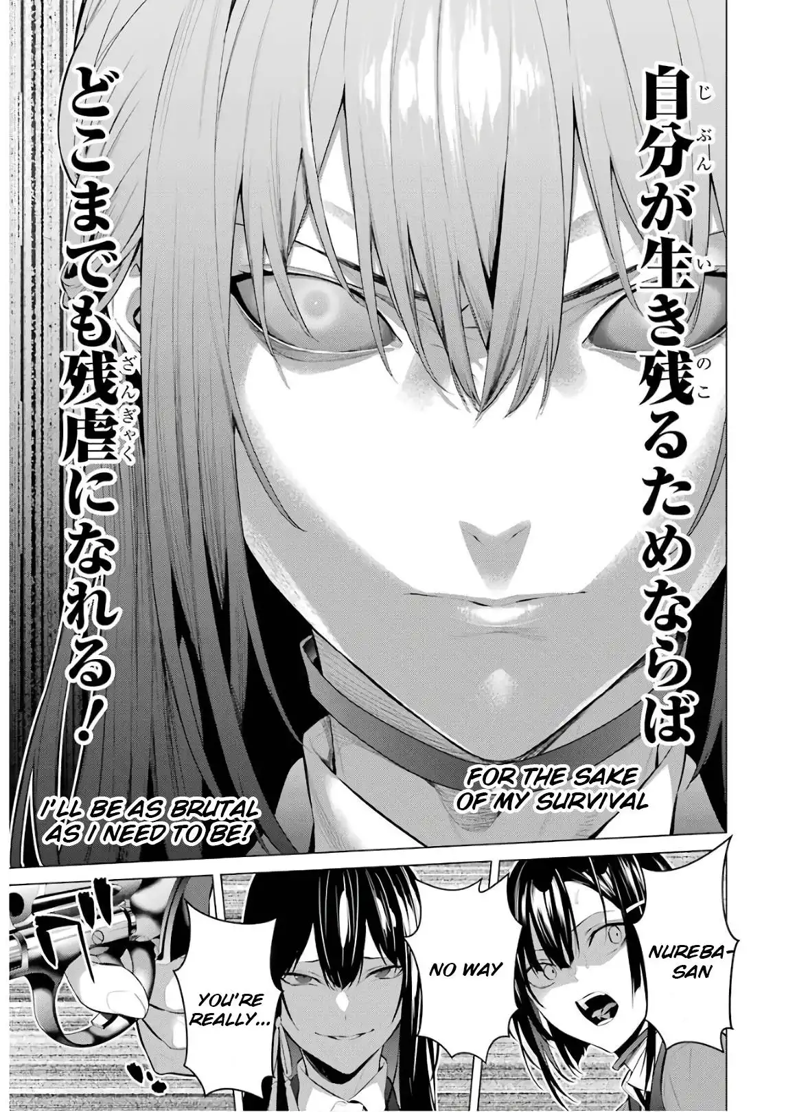 Kakegurui Midari Chapter 58 7